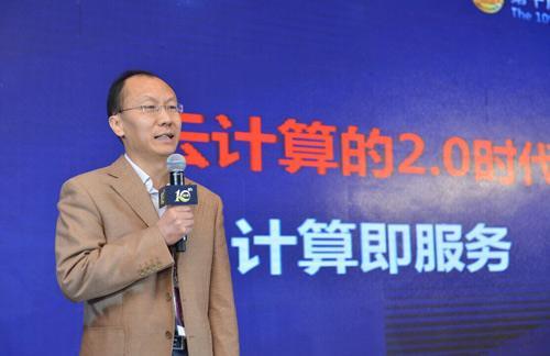 中国信通院何宝宏：“东数西算”——全国数据中心一体化发展趋势